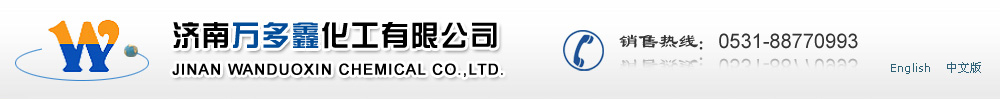 太倉(cāng)運(yùn)通新材料科技有限公司